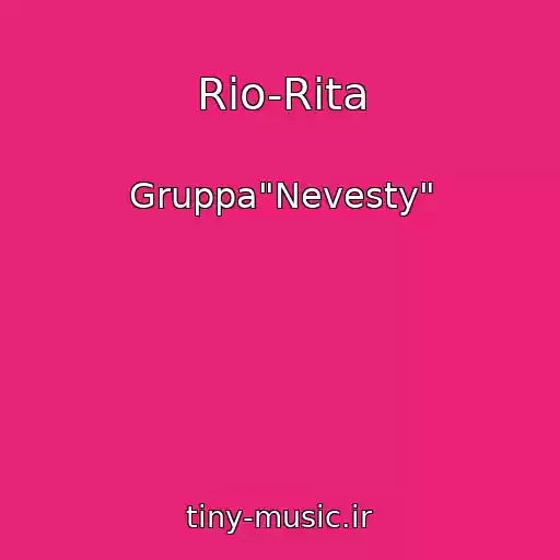 کاور آهنگ Rio-Rita از Gruppa"Nevesty"