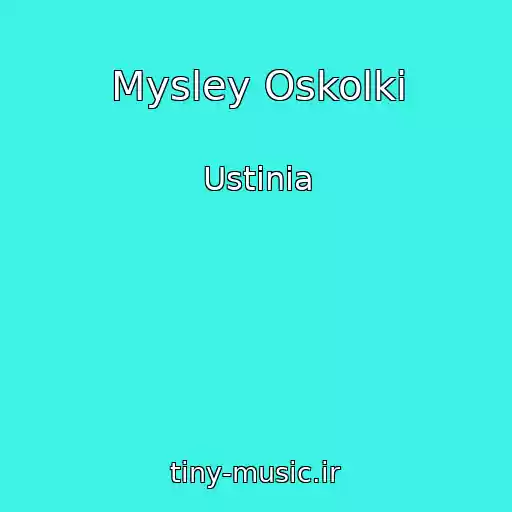 کاور آهنگ Mysley Oskolki از Ustinia