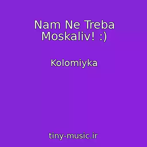 کاور آهنگ Nam Ne Treba Moskalіv! :) از Kolomiyka