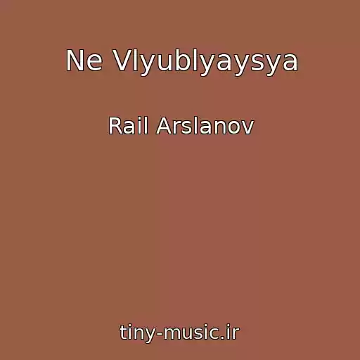 کاور آهنگ Ne Vlyublyaysya از Rail Arslanov