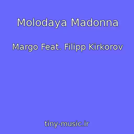 کاور آهنگ Molodaya Madonna از Margo Feat. Filipp Kirkorov