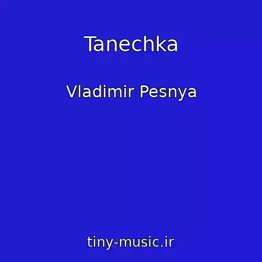 کاور آهنگ Tanechka از Vladimir Pesnya