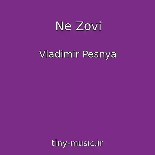 کاور آهنگ Ne Zovi از Vladimir Pesnya