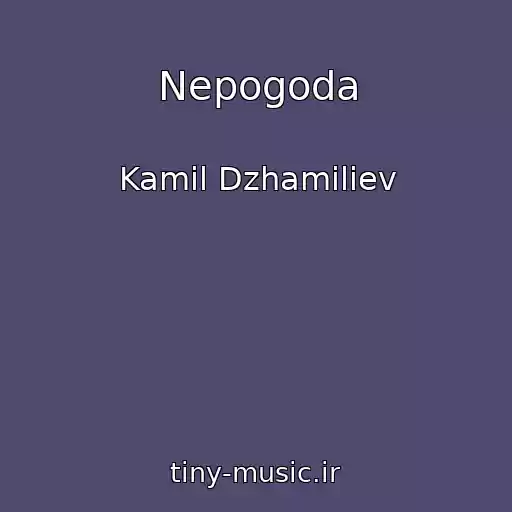 کاور آهنگ Nepogoda از Kamil Dzhamiliev