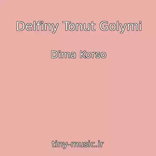 کاور آهنگ Delfiny Tonut Golymi از Dima Korso