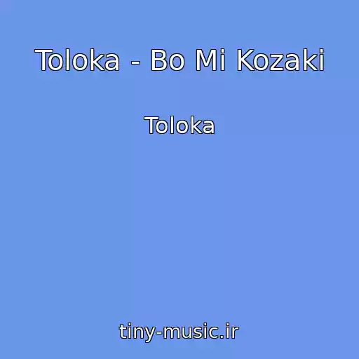 کاور آهنگ Toloka - Bo Mi Kozaki از Toloka