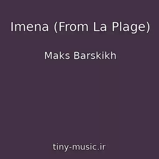 کاور آهنگ Imena (From La Plage) از Maks Barskikh