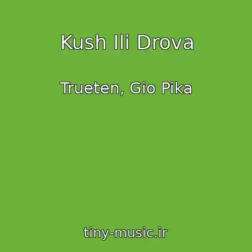 کاور آهنگ Kush Ili Drova از Trueten, Gio Pika