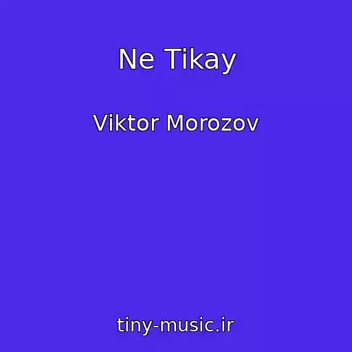 کاور آهنگ Ne Tіkay از Vіktor Morozov