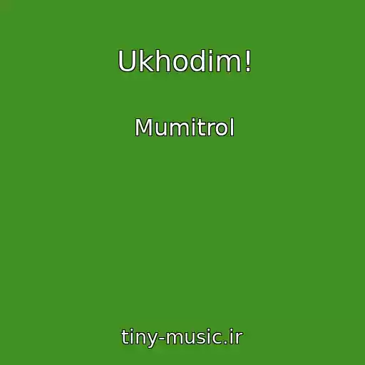 کاور آهنگ Ukhodim! از Mumitrol