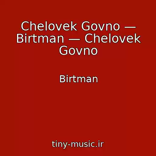 کاور آهنگ Chelovek Govno — Birtman — Chelovek Govno از Birtman
