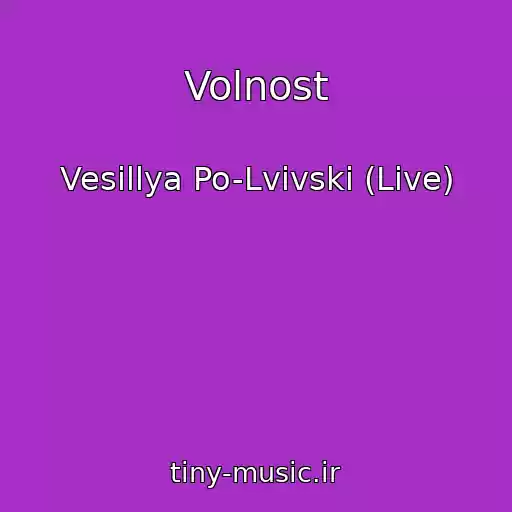 کاور آهنگ Volnost از Vesіllya Po-Lvіvski (Live)