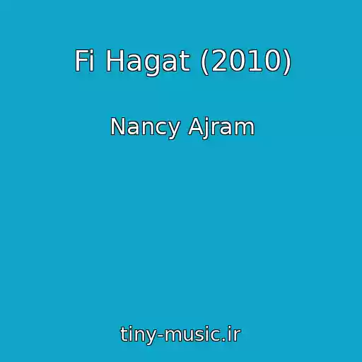 کاور آهنگ Fi Hagat (2010) از Nancy Ajram