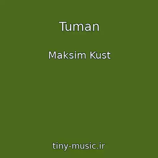 کاور آهنگ Tuman از Maksim Kust