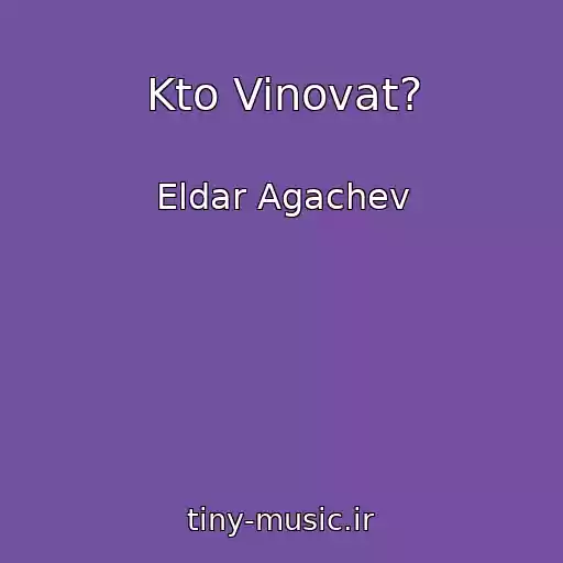 کاور آهنگ Kto Vinovat? از Eldar Agachev