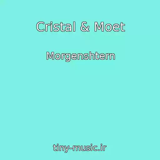 کاور آهنگ Cristal & Moet از Morgenshtern