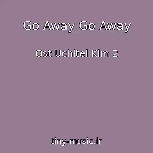 کاور آهنگ Go Away Go Away از Ost Uchitel Kim 2