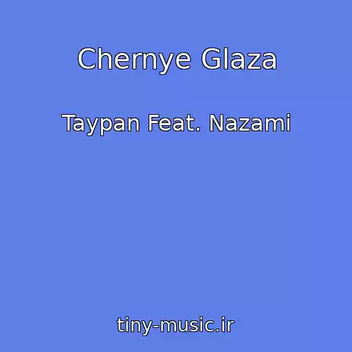 کاور آهنگ Chernye Glaza از Taypan Feat. Nazami