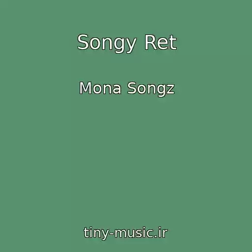 کاور آهنگ Songy Ret از Mona Songz