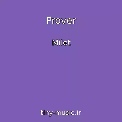 کاور آهنگ Prover از Milet