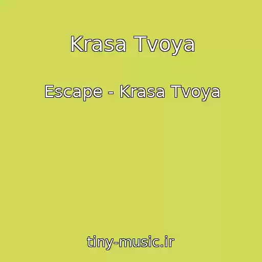 کاور آهنگ Krasa Tvoya از Escape - Krasa Tvoya