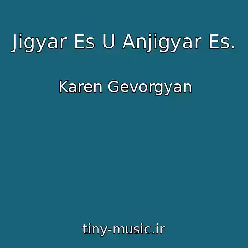 کاور آهنگ Jigyar Es U Anjigyar Es. از Karen Gevorgyan