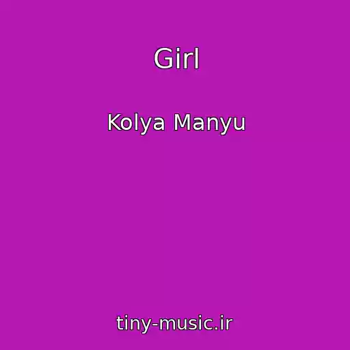 کاور آهنگ Girl از Kolya Manyu