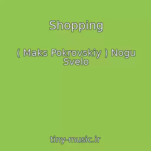 کاور آهنگ Shopping از ( Maks Pokrovskiy ) Nogu Svelo
