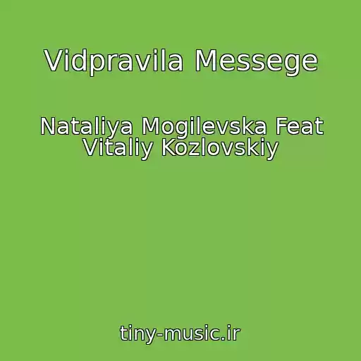 کاور آهنگ Vіdpravila Messege از Natalіya Mogilevska Feat Vіtalіy Kozlovskiy