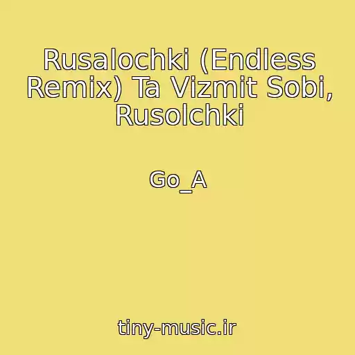 کاور آهنگ Rusalochki (Endless Remix) Ta Vіzmіt Sobі, Rusolchki از Go_A