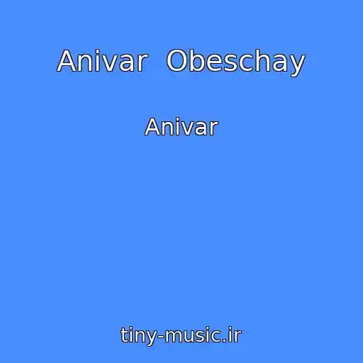 کاور آهنگ Anivar  Obeschay از Anivar