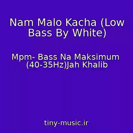 کاور آهنگ Nam Malo Kacha (Low Bass By White) از Mpm- Bass Na Maksimum  (40-35Hz)Jah Khalib