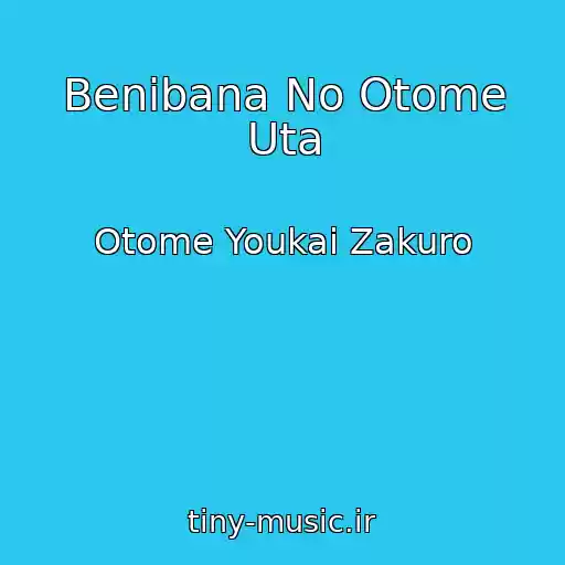 کاور آهنگ Benibana No Otome Uta از Otome Youkai Zakuro