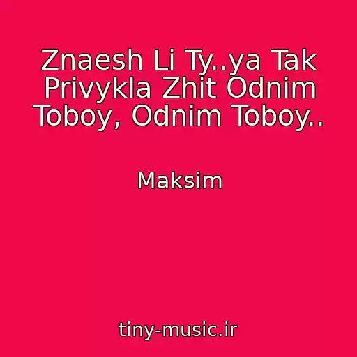 کاور آهنگ Znaesh Li Ty..ya Tak Privykla Zhit Odnim Toboy, Odnim Toboy.. از Maksim