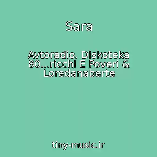 کاور آهنگ Sara از Avtoradio. Diskoteka 80...ricchi E Poveri & Loredanaberte