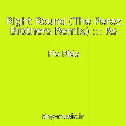کاور آهنگ Right Round (The Perez Brothers Remix) ::: Rs از Flo Rida