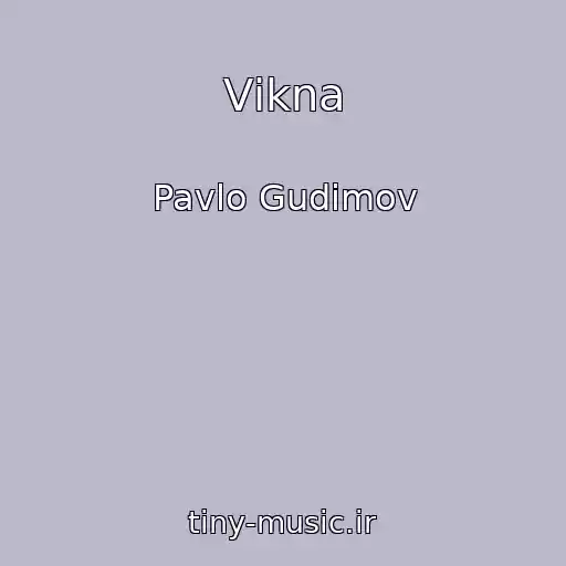 کاور آهنگ Vіkna از Pavlo Gudіmov