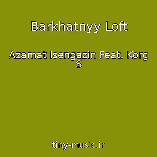 کاور آهنگ Barkhatnyy Loft از Azamat Isengazin Feat. Korg S