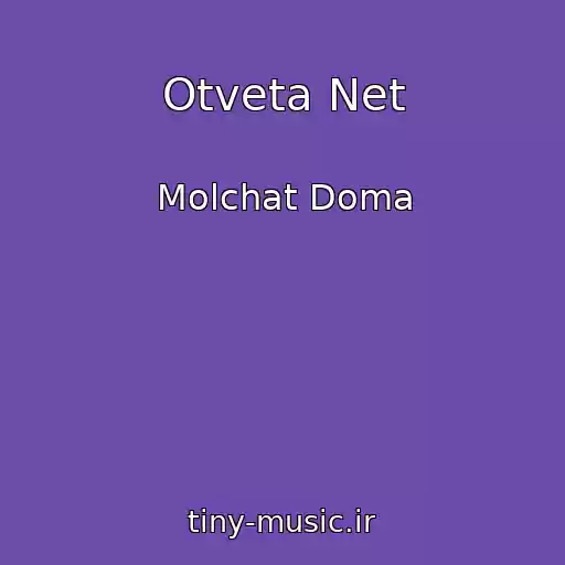 کاور آهنگ Otveta Net از Molchat Doma