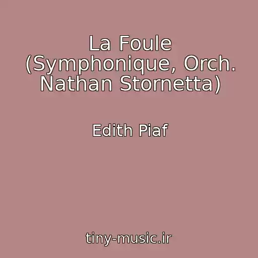 کاور آهنگ La Foule (Symphonique, Orch. Nathan Stornetta) از Edith Piaf
