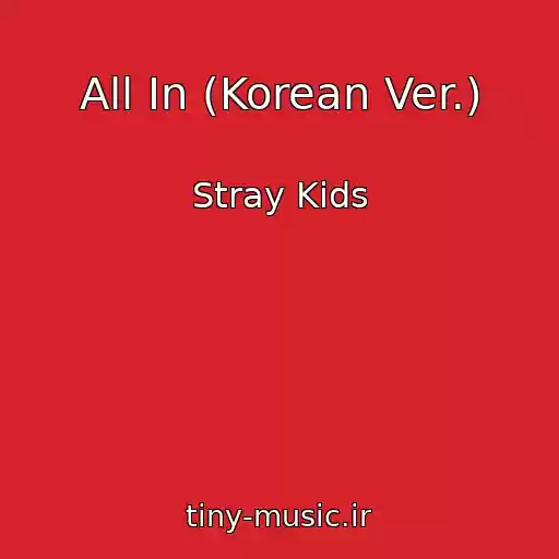 کاور آهنگ All In (Korean Ver.) از Stray Kids