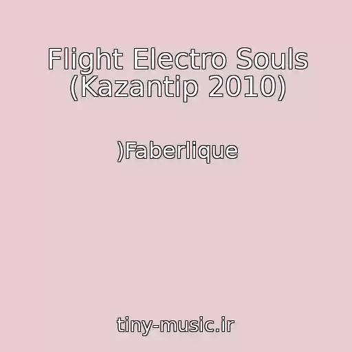 کاور آهنگ Flight Electro Souls (Kazantip 2010) از )Faberlique