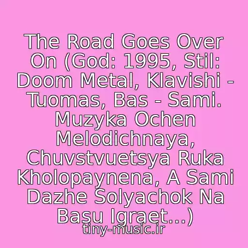 کاور آهنگ The Road Goes Over On (God: 1995, Stil: Doom Metal, Klavishi - Tuomas, Bas - Sami. Muzyka Ochen Melodichnaya, Chuvstvuetsya Ruka Kholopaynena, A Sami Dazhe Solyachok Na Basu Igraet...) از Nattvindens Gr°At