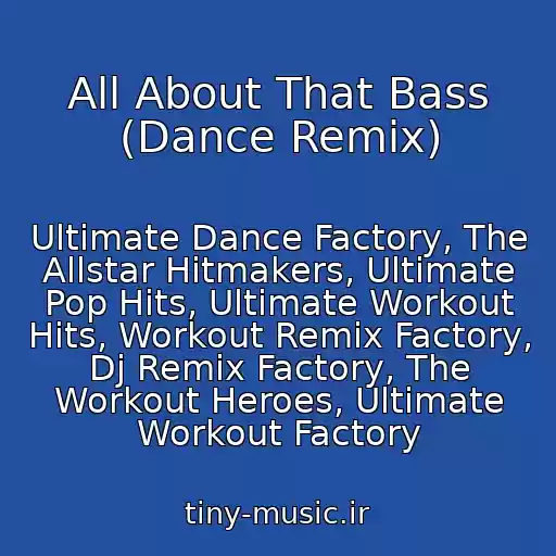 کاور آهنگ All About That Bass (Dance Remix) از Ultimate Dance Factory, The Allstar Hitmakers, Ultimate Pop Hits, Ultimate Workout Hits, Workout Remix Factory, Dj Remix Factory, The Workout Heroes, Ultimate Workout Factory