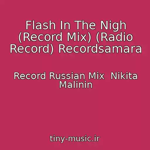 کاور آهنگ Flash In The Nigh (Record Mix) (Radio Record) Recordsamara از Record Russian Mix  Nikita Malinin