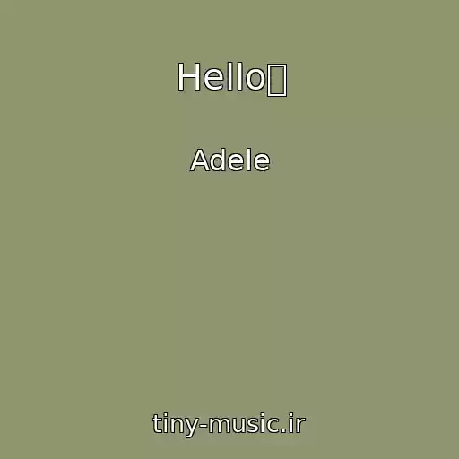 کاور آهنگ Helloㅤ از Adele