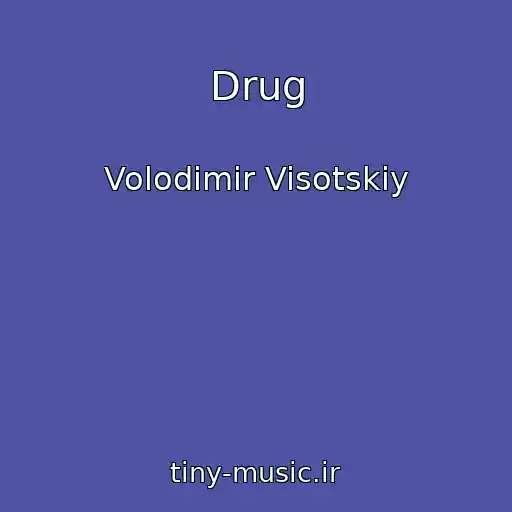کاور آهنگ Drug از Volodimir Visotskiy