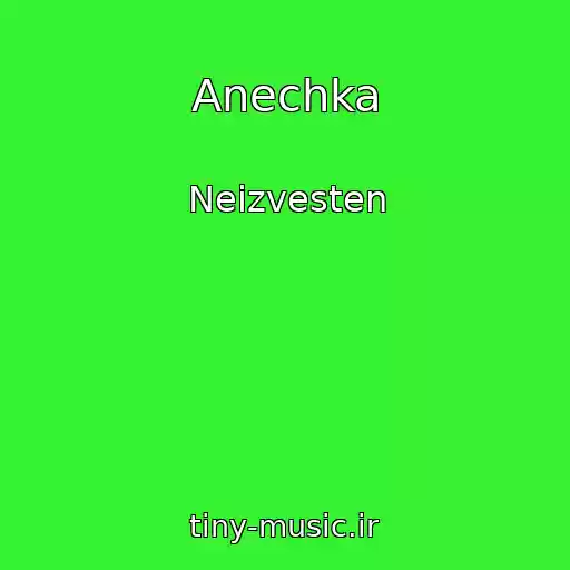 کاور آهنگ Anechka از Neizvesten
