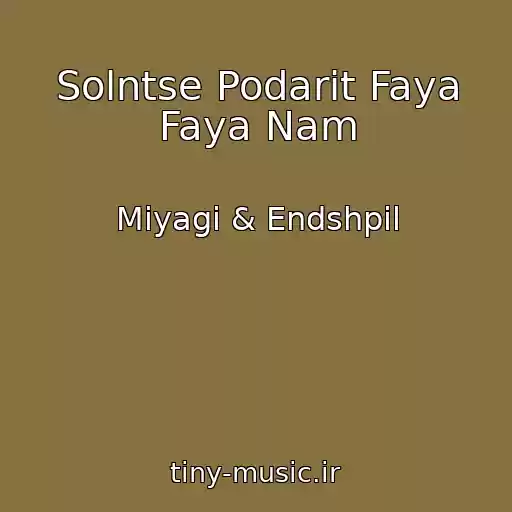 کاور آهنگ Solntse Podarit Faya Faya Nam از Miyagi & Endshpil