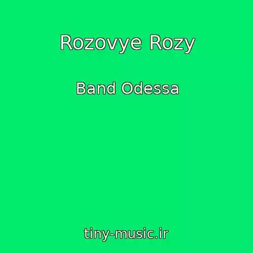 کاور آهنگ Rozovye Rozy از Band Odessa